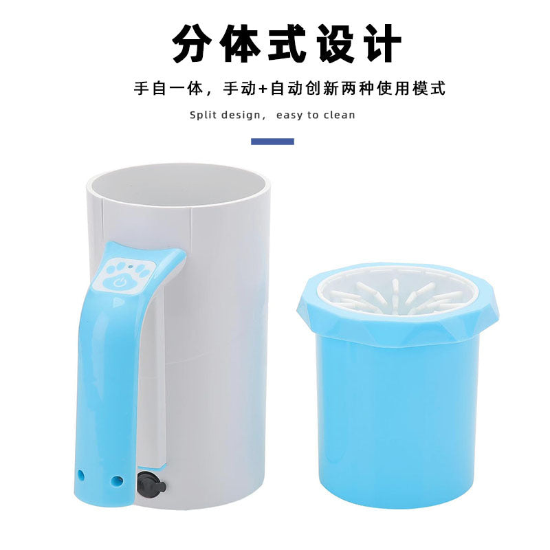 USB Rechargeable Automatic Dog Paw Cleaning Cup Washer Foot Wash Cup for Dog Paw Grooming-82