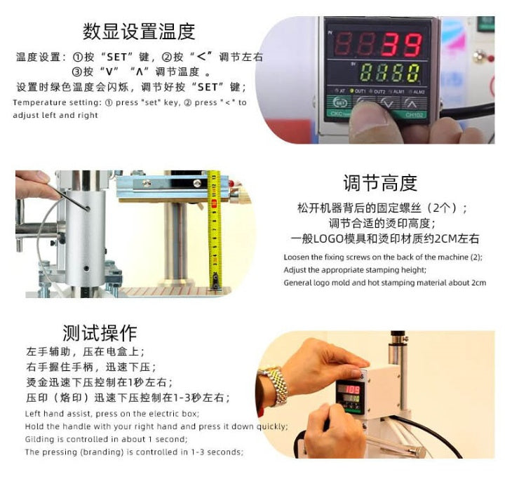 WT-90TSL Digital Hot Foil Stamping Machine Hot Press Machines Manual Embossing Leather Paper Wood Machine