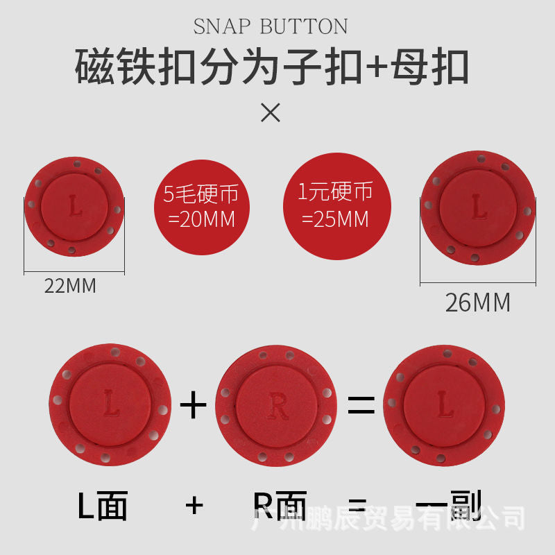 Nylon Colored Magnetic Button Coat Circular Magnetic Suction Hidden Buckle-138
