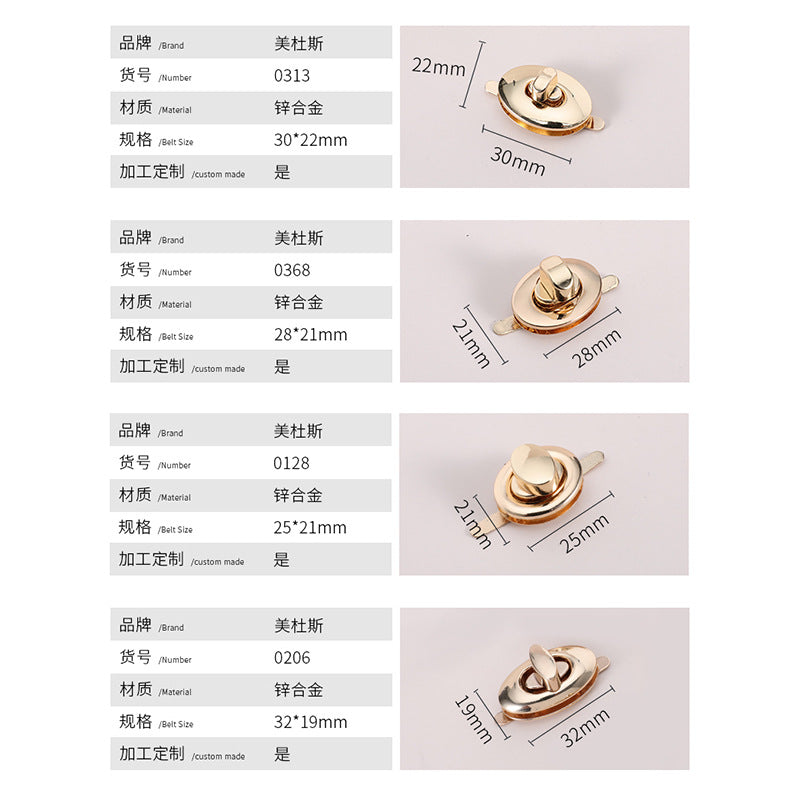 Luggage leather accessories die-casting lock oval lock egg-shaped lock leather-29