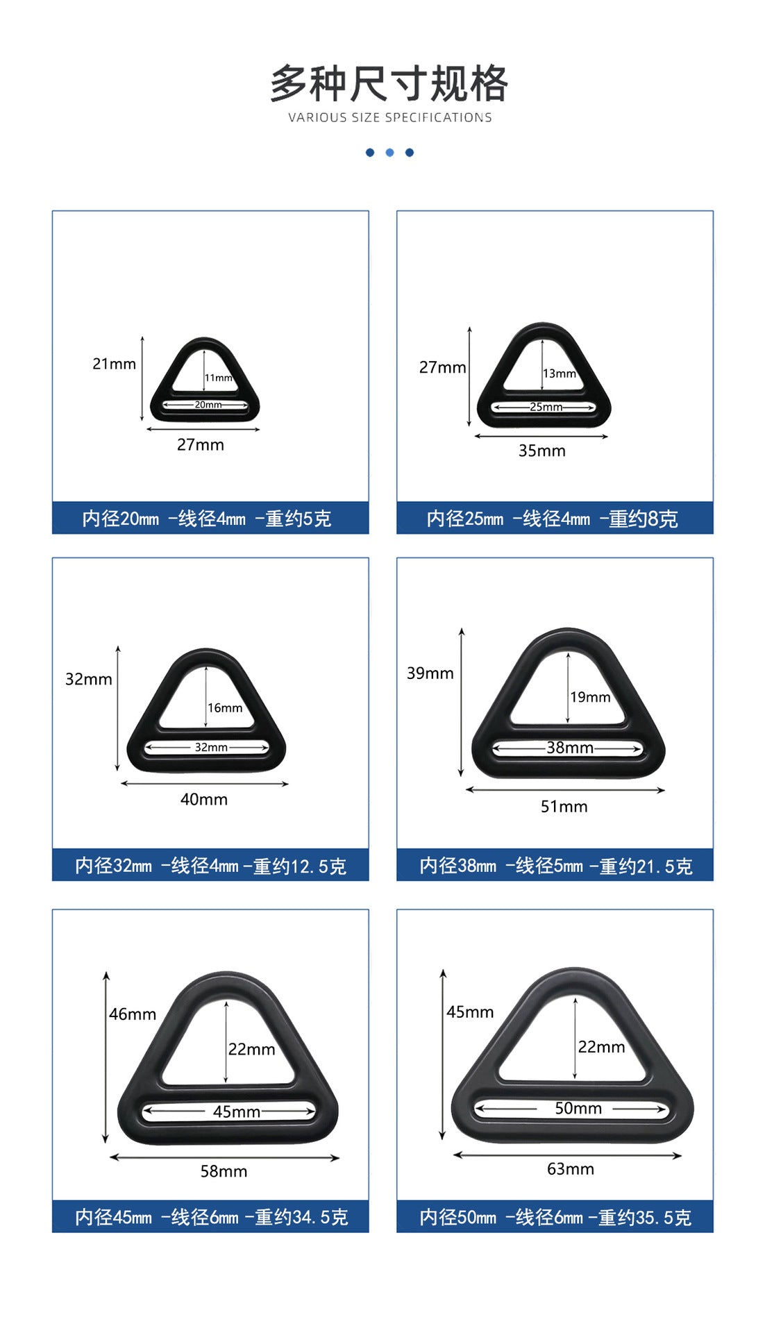 wholesale black 20mm-50mm triangle dog collar metal buckle-35
