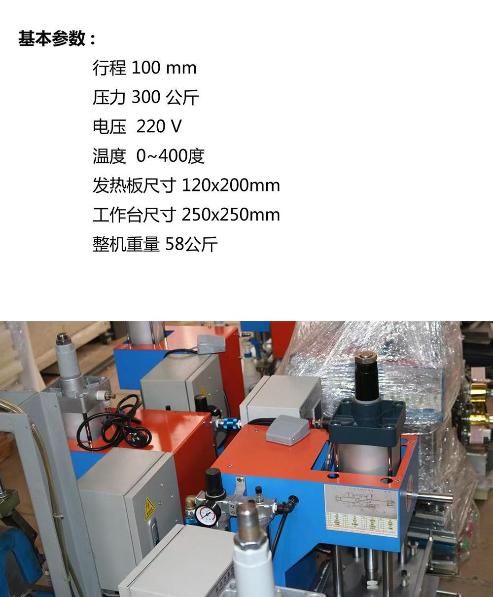 Automatic Roll Pneumatic Leather Stamping Machine for Paper Calendar Album Plastic Wood Hot Stamping Multi Sizes(No Hot Foil Stamping)