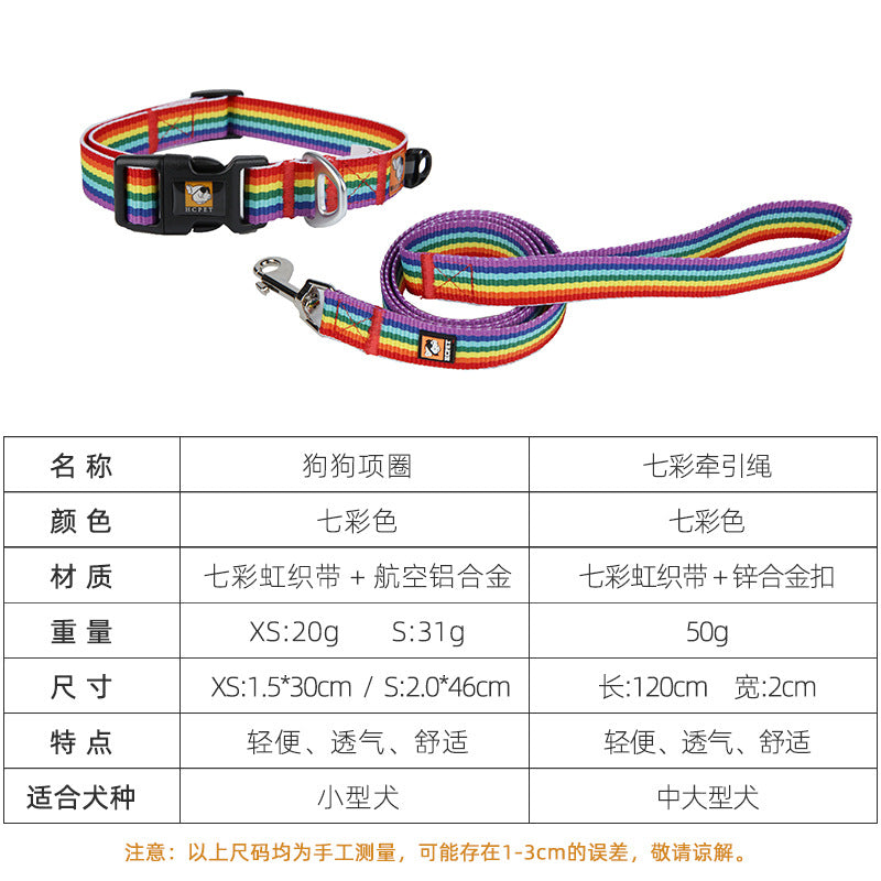 Wholesale High Quality Dog Leash rainbow Retractable Dog Leash and Collar Factory Custom Design-38