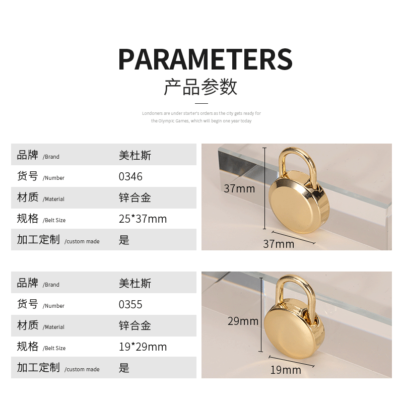 Small decorative case padlock bag round lock keyless switch accessory small jewelry box lock without key-54