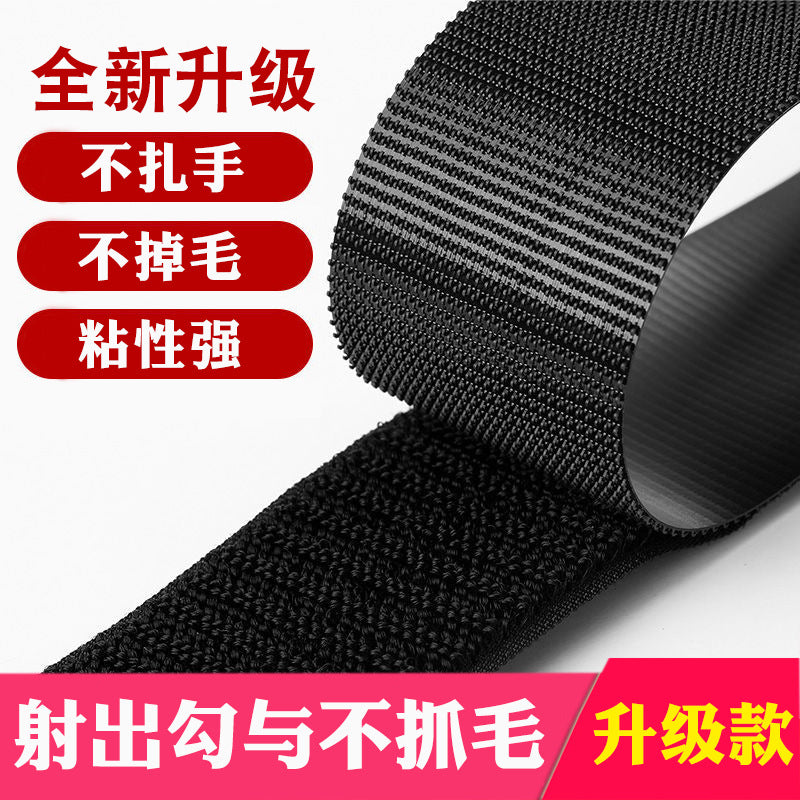 Factory Supply Customized Magic Tape/snap Fastener-79