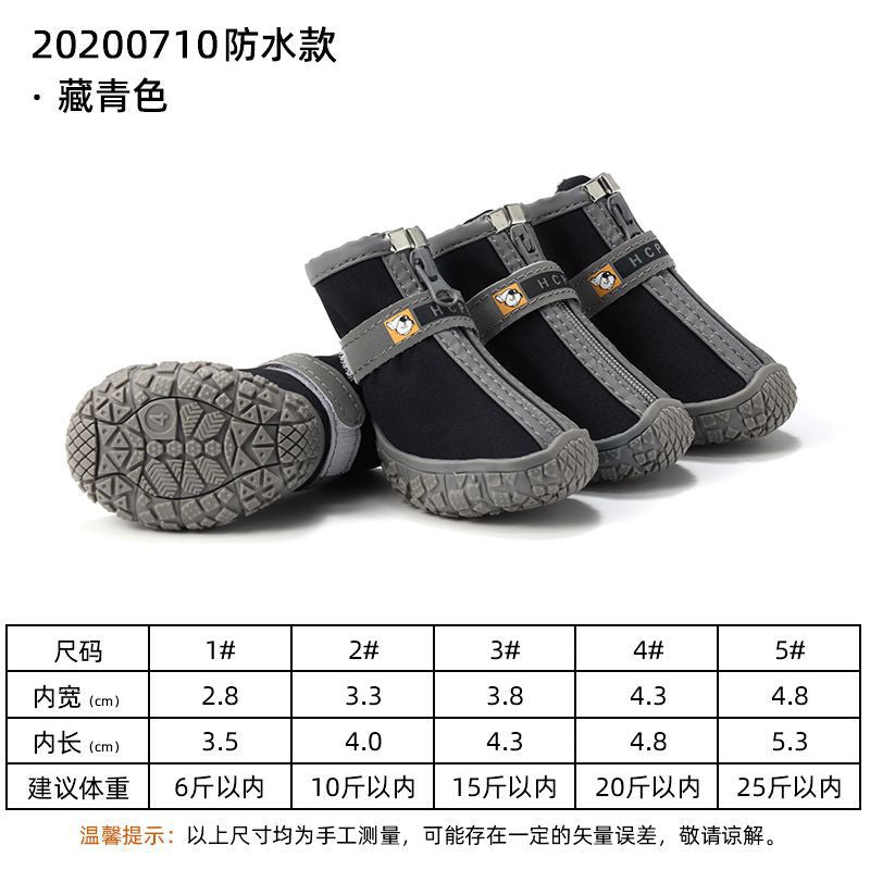 High-End Custom Sneaker Adjustable Durable Air Mesh Surface Small Medium Large Dog Outdoor Running Hiking Boot Dogs Puppy Shoes-2